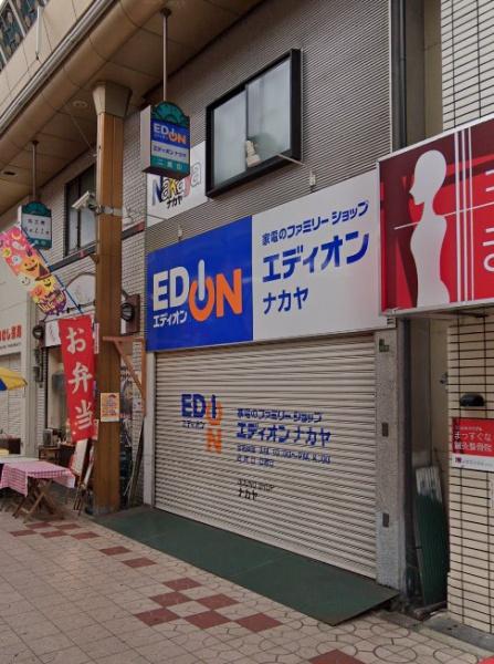 日商岩井泉尾マンション1号棟(エディオンナカヤ)