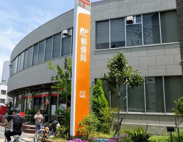 日商岩井泉尾マンション1号棟(大正郵便局)