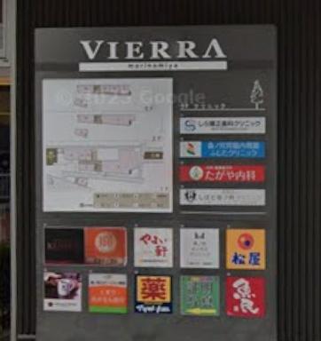 サンシャトー上町台(マツモトキヨシビエラ森ノ宮店)