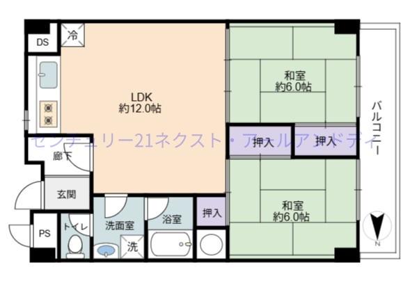 プライムハイツ