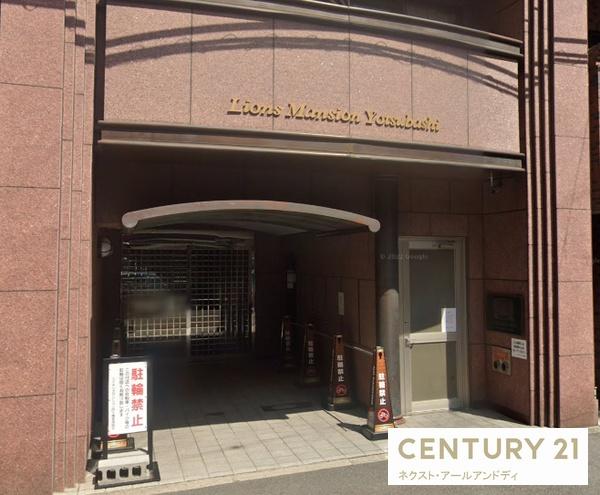 ライオンズマンション四ツ橋