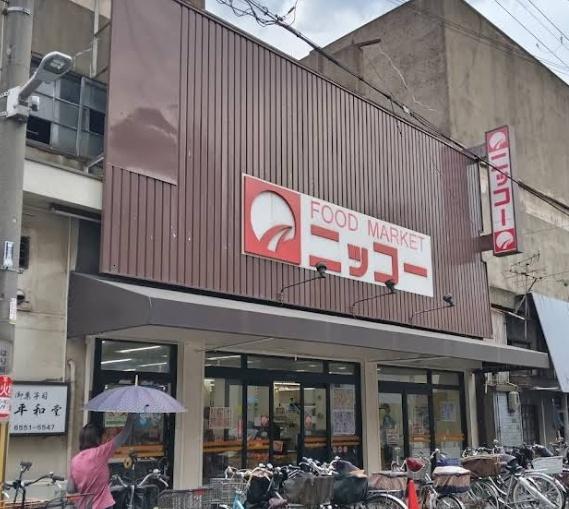 ドムール恩加島(ニッコー大正店)