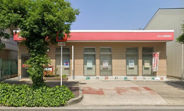 ドムール恩加島(大正小林郵便局)