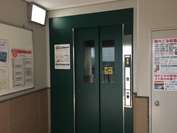 進和難波ハイライフ