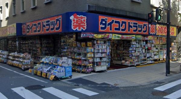 ジオタワー堺筋本町(ダイコクドラッグ船場店)