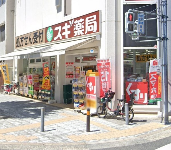 エステムコート南堀江Ⅱレアリス(スギ薬局南堀江店)