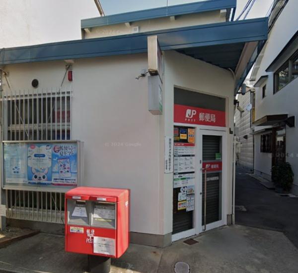 シティタワー梅田東(大阪中崎郵便局)