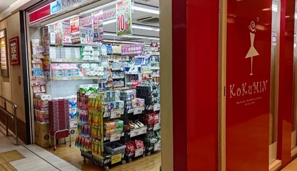 シエリアタワー大阪天満橋(KoKuMiNパナンテ京阪天満橋店)