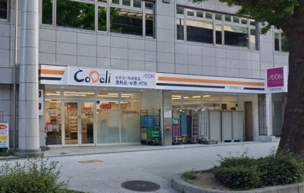 グランドメゾン上町台レジデンスタワー(CoDeli大阪常盤町店)