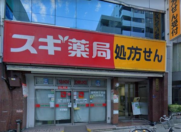 グランドメゾン上町台レジデンスタワー(スギ薬局谷町四丁目店)