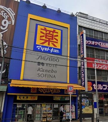 イニシア上町台筆ヶ崎(マツモトキヨシ鶴橋駅前店)