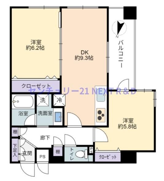 大洋ハイツ夕陽ヶ丘