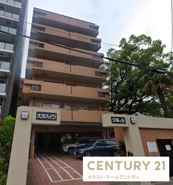 大洋ハイツ夕陽ヶ丘