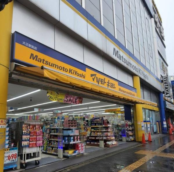 南堀江第二スカイハイツ(マツモトキヨシ大正駅前店)