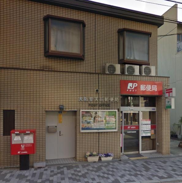 シエリアタワー大阪福島　南西角(大阪聖天前郵便局)