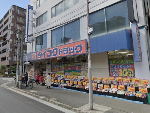 リバーガーデン四天王寺(ダイコクドラッグ寺田町駅前店)