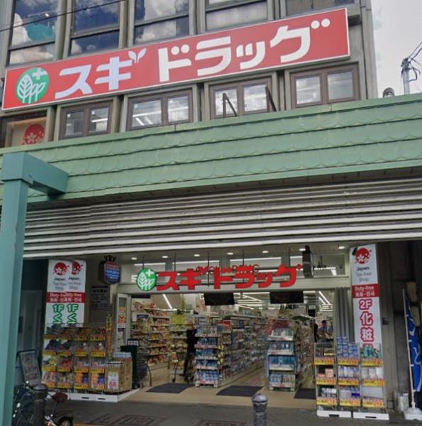 リバーガーデン四天王寺(スギドラッグ天王寺店)