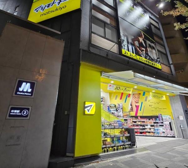 プラウドタワー梅田豊崎(マツモトキヨシ中津駅前店)