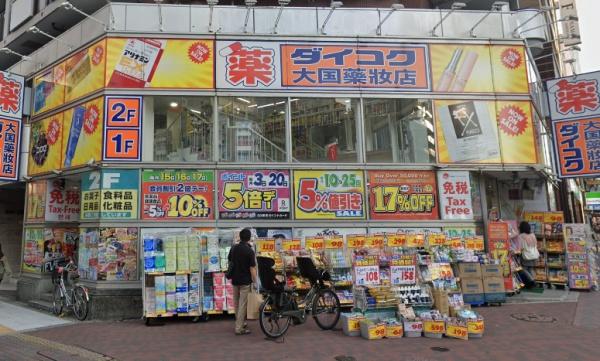 THECROSSCITYTOWER(ダイコクドラッグ難波中3丁目店)