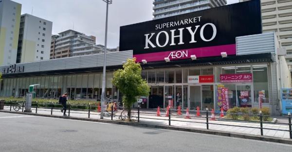 難波スカイハイツ(コーヨー難波湊町店)