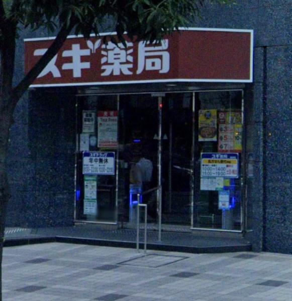 クレヴィアタワー大阪本町(スギ薬局本町二丁目店)