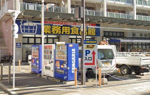 ライオンズマンション江戸堀西公園(業務用食品館玉川店)