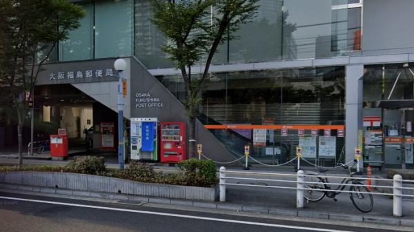 シティタワー大阪福島(大阪福島郵便局)