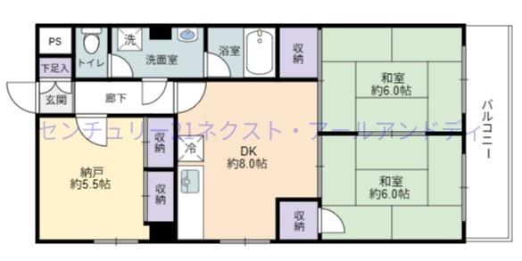 GSハイム船場