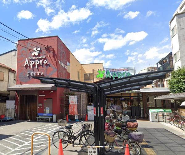 リバーガーデン福島木漏れ日の丘（AB棟）(食品館アプロ海老江店「FESTA」)