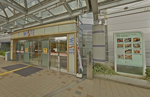 リバーガーデン福島木漏れ日の丘（AB棟）(ココカラファインウイステ野田店)