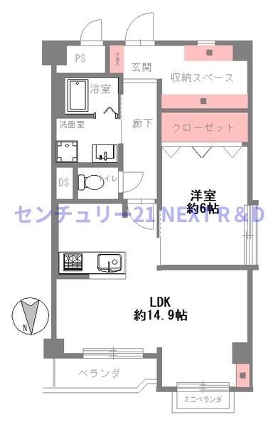四ツ橋セントラルハイツ
