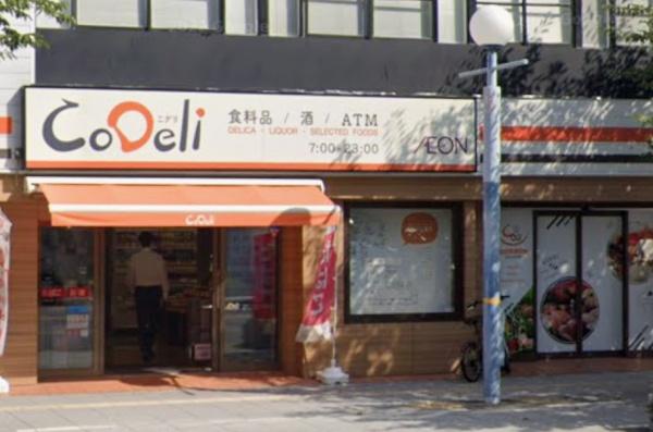 シエリアタワー中之島(CoDeli西梅田公園前店)