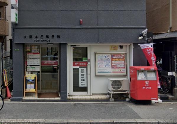 ファミール天神橋グリーンアベニュー(大阪本庄郵便局)