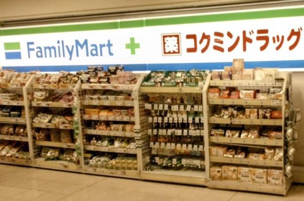 ブリリアタワー堂島(FamilyMart＋コクミンドラッグ第1ビル店)