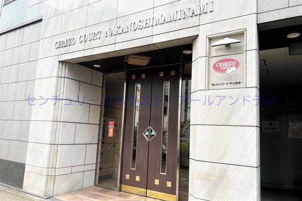 セレッソコート中之島南