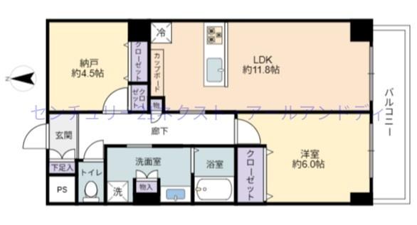 GSハイム船場