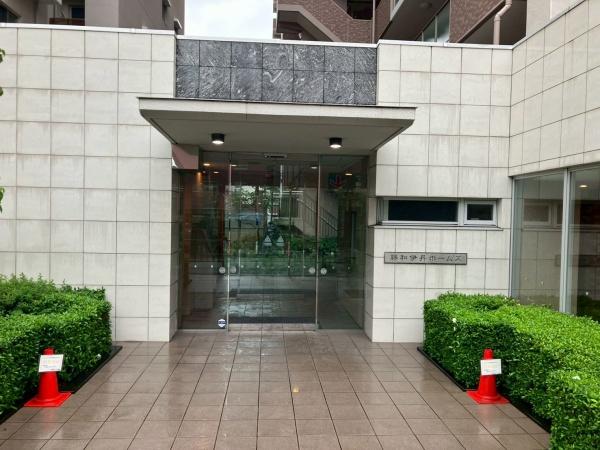 藤和伊丹ホームズ