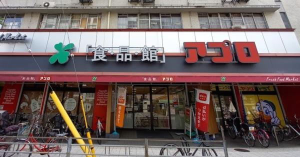 シエリアタワー大阪堀江(食品館アプロ桜川店)