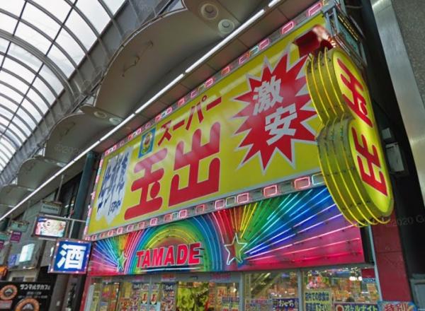 プラネスーベリア与力町(スーパー玉出天神橋店)
