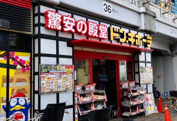 プラネスーベリア与力町(ドン・キホーテ天満駅店)