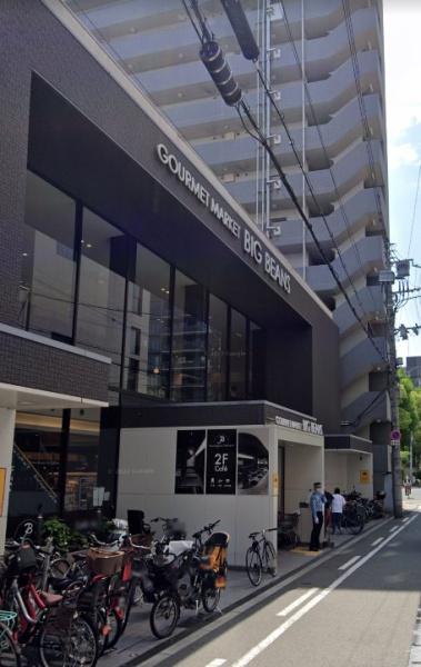 プレミストタワー大阪新町ローレルコート(BIG　BEANS　West本店)
