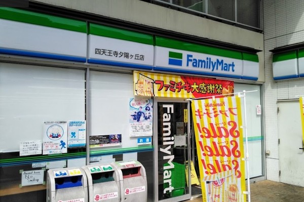 エイナ夕陽丘(ファミリーマート四天王寺夕陽ヶ丘店)