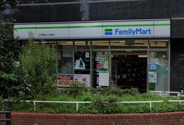 アーバンライフフォルムズ江戸堀(ファミリーマート江戸堀なにわ筋店)