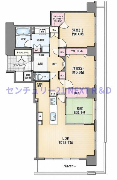 ライオンズマンション大阪スカイタワー