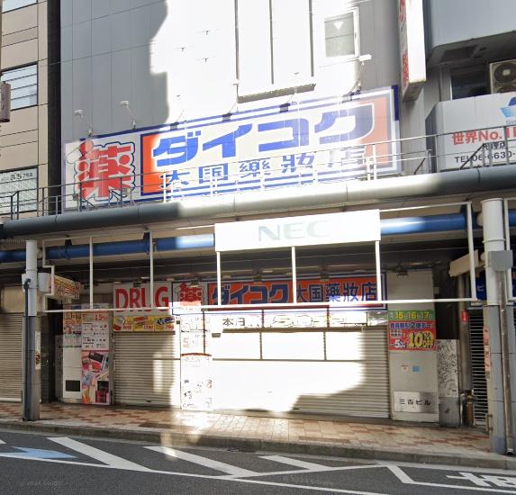 シーズ日本橋(ダイコクドラッグ日本橋5丁目店)