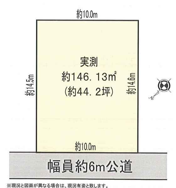 市原市中高根の土地