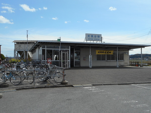 市原市中高根の土地(光風台駅(小湊鉄道線))