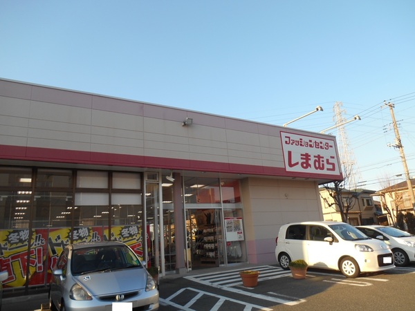 市原市中高根の土地(ファッションセンターしまむら馬立店)