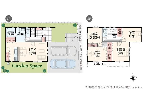 市原市東国分寺台新築住宅・1号棟