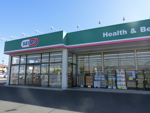 市原市八幡の中古一戸建て(ドラッグセイムス八幡店)